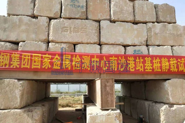 地基基礎(chǔ)檢測