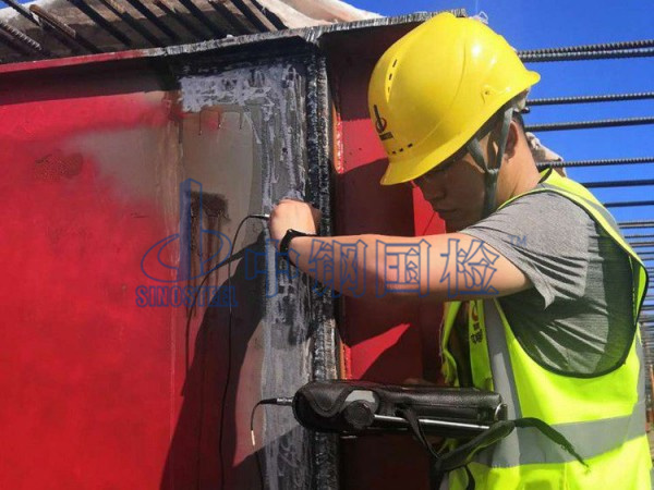 鋼結(jié)構(gòu)焊縫探傷檢測，現(xiàn)場檢測