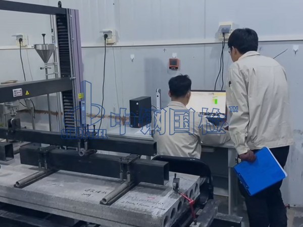 alc隔墻板抗彎荷載試驗(yàn)