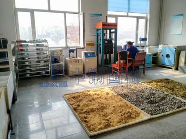 中鋼國檢砂石檢測實(shí)驗(yàn)室