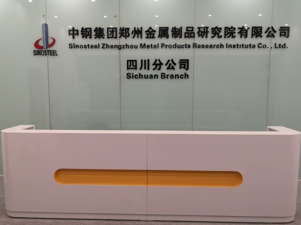 中鋼國(guó)檢四川分公司，成都橋梁孔道摩阻試驗(yàn)檢測(cè)單位