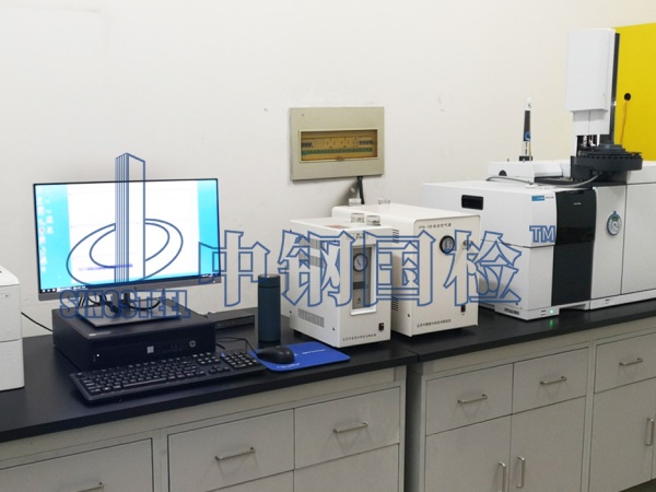 中鋼國(guó)檢有害物質(zhì)檢測(cè)實(shí)驗(yàn)室實(shí)拍