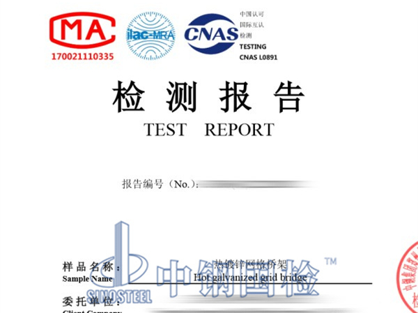 熱鍍鋅網(wǎng)格橋架檢測報告