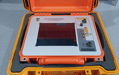 隧道超前預(yù)報(bào)儀